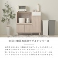 レンジボード レンジ台 キッチンキャビネット キッチンカウンター 作業台 幅90 高さ90 スライド 収納 引出し収納 引出し <ヘルムレンジボード> 写真4