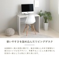 デスク ワゴン パソコンデスク 机 幅85 シンプル オフィスデスク つくえ 學習机 作業デスク ワークデスク  DEUTYデスク DT72-85DS/ワゴン DT55-40SR 写真4
