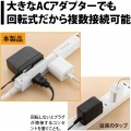 3ポートUSB給電機能付回転式3個口OAタップ(ホワイト) 写真4