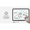 スマートフォン・タブレット用アクティブスタイラス「PASTEL SKETCH PRO」(ホワイト) 写真4