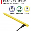プリンストン ACTIVE STYLUS タッチペン (汎用-iPad用モード切替機能搭載/ペン先2mm/充電式/ペン先交換) きいろ PSA-TPRCP-YL 写真4