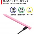 プリンストン ACTIVE STYLUS タッチペン (汎用-iPad用モード切替機能搭載/ペン先2mm/充電式/ペン先交換) ももいろ PSA-TPRCP-PK 写真4