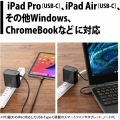 プリンストン ケーブル一体型PowerDelibery45W対応急速充電器 PPS-PD45C 写真4