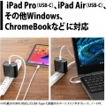 プリンストン PowerDelibery45W対応急速充電器 PPS-PD45 写真4