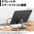 プリンストン 7in1 USB Type-C スタンド型ドッキングステーション( PD87W対応 / 4K出力 / マルチディスプレイ ) 写真4