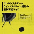 ULTRA PLUSゲーミングヘッドセット+ボイスチェンジャーアプリ(3.5mm接続モデル) 写真4
