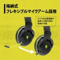 ULTRA PLUS ゲーミング2.4GHzワイヤレスヘッドセット 7.1バーチャルサウンド対応 写真4