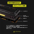 プリンストン ガスケットマウント搭載 ゲーミングメカニカルキーボード 英字キー配列(81キー) (ブラック) UP-MKGA75-A  写真4