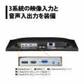 モニター 21.5インチ フルHD 広視野角ADSパネル ブルーライト軽減 HDMIx1 DisplayPortx1 VGAx1 オーディオ入力x1 スピーカー内蔵 ブラック -A 写真4