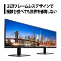モニター 27インチ Type-C入力対応 フルHD 広視野角ADSパネル ブルーライト軽減 sRGB対応 HDMIx1 DisplayPortx1 USBハブ(Type-Ax3)  写真4
