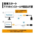 プリンストン ワイヤレスプレゼンテーション EZCastPocket (ワイヤレスHDMI to HDMI) EZCASTPOCKET-H1R1 写真4