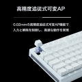 プリンストン CNCフルアルミケース 75% 磁気無接点スイッチ搭載 SOCD キーボード(ホワイト) UP-MKGA75MTLC-RT-J/W 写真4