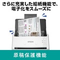 A4シートフィードスキャナー/両面同時読取/A4片面35枚/分(200/300dpi)/USBモデル 写真4
