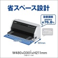 ドットインパクトプリンター VP-F2400N 106桁 水平 7枚複写 ネットワーク 写真4