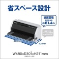ドットインパクトプリンター VP-F2100N 106桁 水平 7枚複写 ネットワーク 写真4