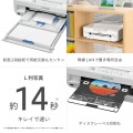 A4カラーインクジェットプリンター/単機能/有線・無線LAN/Wi-Fi Direct/6色染料/Epson Smart Panel対応 写真4