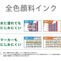 A4カラーインクジェットプリンター/カラー18PPM・モノクロ34PPM/Wi-Fi 4/4色顔料/有線・無線LAN 写真4