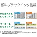 A4モノクロインクジェットプリンター/34PPM/顔料/有線・無線LAN/Wi-Fi 4 写真4