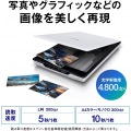 A4フラットベッドスキャナー/4800dpi/立て置きスタンド内蔵/USBバスパワー駆動 写真4