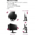 24QP750-B 23.8型 WQHD(2560×1440) IPS 液晶ディスプレイ ブラック 写真4