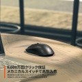 62521 Rival 3 Wireless 写真4