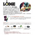 ロッジ ロジック キッチンオーヴン 101/4インチ L8DO3 ※ IH対応  ( 100V 200V ) ガス火対応 | ガス 鉄 ダッチオーブン キャンプ アウトドア グランピング BBQ 写真5
