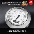 ウェーバー スモーキージョー プレミアム 温度計付き 黒 37cm 1121308 写真5