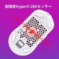 HyperX Pulsefire Haste 2 ワイヤレス ゲーミングマウス RGB 超軽量 ブラック 写真5