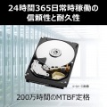 Ultrastar DC HA210 SATA6Gb/s 128MB 2TB 7200rpm 3.5inch 写真5