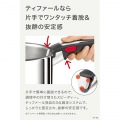 インジニオ・ネオ IHステンレス アンミリテッド セット9 写真5