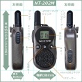 特定小電力トランシーバー NT-202M F.R.C. 日本メーカ NEXTEC NT-202M 2台組 超小型・軽量 手のひらサイズ USB充電  最大18時間使用可能 ネックストラップ付 写真5
