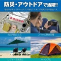 ソーラー充電器 30W TSK91K 写真5