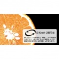 【1000円ポッキリ】Estale クッキングフレッシュジューサー MEK-32 オレンジジュース フレッシュジュース グレープフルーツ  絞り器 フルーツ 写真5