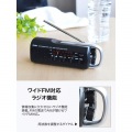 ドリテック さすだけ充電ラジオライト PR-321BK 写真5
