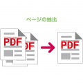 PDF-XChange Editor 写真5