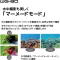防水デジタルカメラ WG-80 (ブラック) 写真5