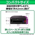 A4カラーインクジェットプリンター G5030 写真5