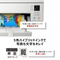 A4カラーインクジェット複合機 PIXUS TS7330 (ホワイト) 写真5