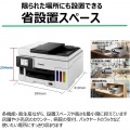 インクジェット複合機 GX6030 写真5