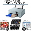 インクジェット複合機 TS7530 BLUE 写真5
