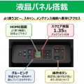 ビジネスインクジェットプリンター インクジェット複合機 ブラック 写真5