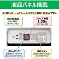 ビジネスインクジェットプリンター インクジェット複合機 ホワイト 写真5