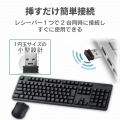 無線キーボード/メンブレン式/フルサイズ/マウス付/ブラック 写真5
