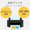 ハガキ用紙/光沢/特厚/100枚 写真5