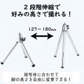 スマートフォン用/コンパクト三脚/2段伸縮タイプ/シルバー 写真5