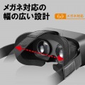 VRゴーグル/スタンダード/目幅調節可能 写真5