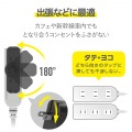 ノートPC用ACアダプター/Type-C/PD対応/65W/ケーブル一体型/2m/ブラック 写真5
