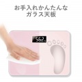 体重計 体組成計 エレコム デジタル コンパクト スリム ガラス天板 ピンク 写真5