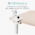 タブレット用スタンド/Zアーム型スタンド/ホワイト 写真5