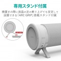 縦でも横でも使える スピーカー Bluetooth 有線 小型 PC パソコン iPhone iPad TV 重低音 パッシブラジエータ搭載 ホワイト 写真5